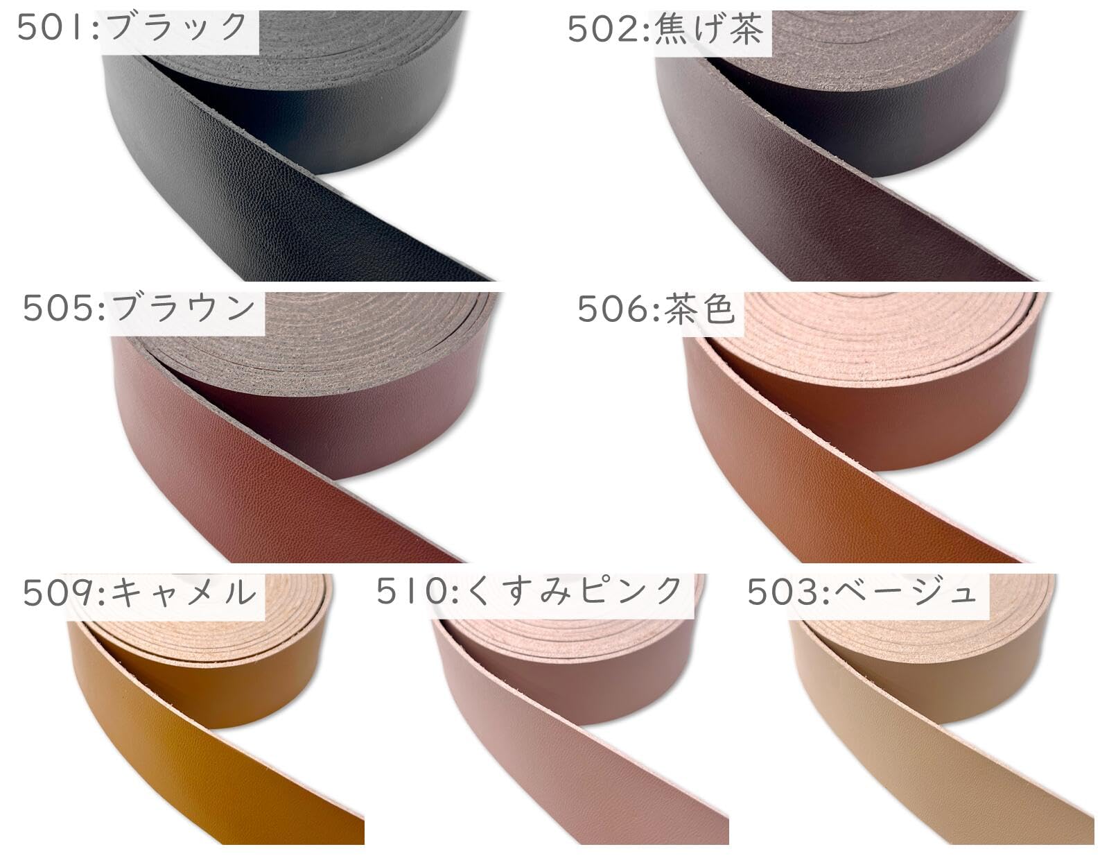 Amazon.co.jp: 「Y15」3m／1巻 合皮テープ 持ち手 フェイクレザー 幅